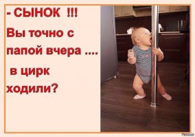 Они не завязали вовремя со стриптизом, и вот что произошло