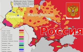 Так то я сам Хохол. Давайте без гордыни и бандеровского <span style='color:gray'>[мат]</span>.
Если можно.