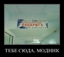 Сумасшедшие магазины, которыми можно пугать маленьких детей