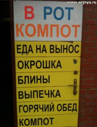 Сумасшедшие магазины, которыми можно пугать маленьких детей