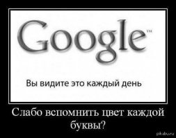 А вам слабо?