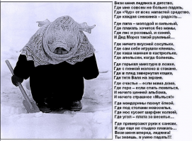 Первые 40 лет детства самые сложные в жизни мальчика