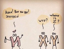 Карикатуры