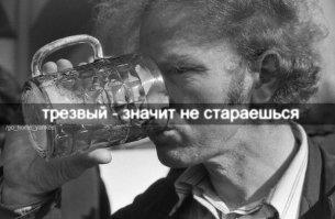 Позитивный августовский алкопост (39 фото)