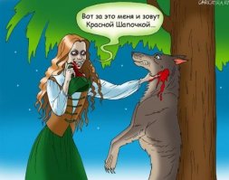 Иногда и охотник становится жертвой!