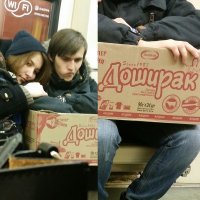 А в коробке 5 лямов СКВ...