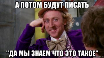 ... и порнушку не смотрел!