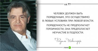 извиняюсь, что приплетаю политику сюда, но эта фраза оправдывает много украинцев, нормальных украинцев