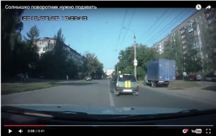 Где разрыв-то, разрешающий поворот?