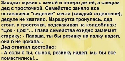 Свежая подборка автоприколов