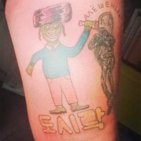 Мой партак)