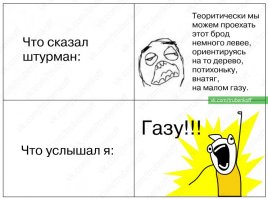 Автоприколы