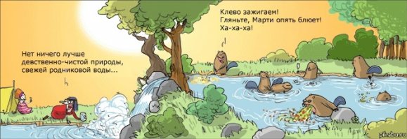 Сомик кандиру – кровожадный вампир, или жертва суеверий?