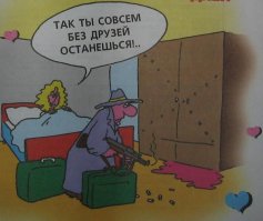 Пост о настоящей дружбе