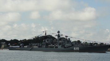 Калининград