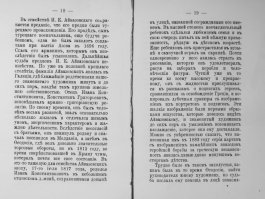 Недавно день рождения художника Айвазовского был. Естественно, свидомые поздравляли друг друга с днём великого УКРАИНСКОГО живописца-мариниста. Ну вот, чтоб не примазывались :