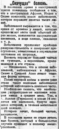 Суля по тому, как вы "бились" за "украинский" Крым, вы и есть "овца против молодца" России.  Если же вы имели в виду, что Россия "молодец, против овец", то опять же вы получаетесь ОВЦА. Сам себя обкакал.  Как влезли в настоящий бой, так по щам и получили. Это вам не по Донецку издали стрелять. Успокойтесь уже. Просрали вы Крым. КАК ПРИШЛО - ТАК И УШЛО. Не был он никогда украинским.  Числился немного. А теперь покричи Слава украине..., слава натсии..., понад усеми..., хто не скаче...и т.д.   И принимайте бром.