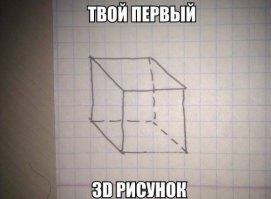 Потрясающие 3D рисунки
