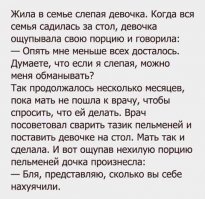 Привет, банк! Расскажи анекдот!