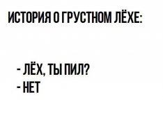 Позитивный августовский алкопост (39 фото)