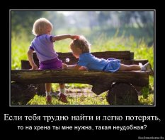 Пост о настоящей дружбе