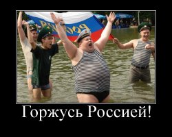 День ВДВ: 25 причин, почему лучше остаться 2-го августа дома