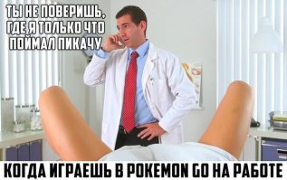 Свежая подборка демотиваторов, все для хорошего настроения! 