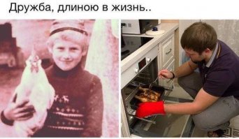 Нихрена себе птичка долгожитель!