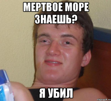 Как добывают лечебную грязь на Кавказском Мертвом море