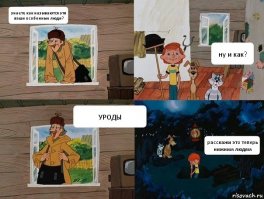 Девочка - русалка