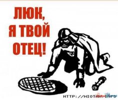 не пытайтесь это повторить!!!!!!!!!!!!!!!!!!