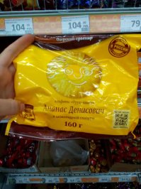 Вот тоже. Креатив зашкаливает.