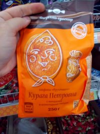 Вот тоже. Креатив зашкаливает.