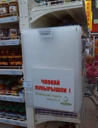 Сумасшедшие магазины, которыми можно пугать маленьких детей