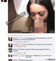 Главное - это не палиться