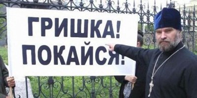 Мужчина, имейте совесть!