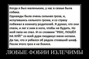 Смешные картиночки