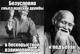 Шуточно, я ее еще так вижу.))