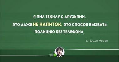 У Дилан Моран самый толстый юмор из их тонкого. Я его верный поклонник и всегда задорно ржу, когда в тысячный раз пересматриваю его "Книжную лавку Блэка"
