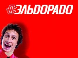 Эта? Страшненькая какая.