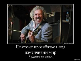  Макаревичу - 60 лет!