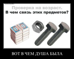 скудный пост, такого малого количества предметов ностальгии в постах я еще не видел. добавлю: