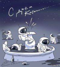 Войска имени Дяди Васи празднуют свой день