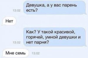 Смешные комментарии из соцсетей, смс, картинки и другие приколы