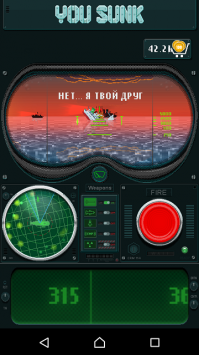 Как точно рассчитал