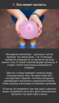 Что бы не выпало совсем, нужно что бы кто-то регулярно его вправлял!