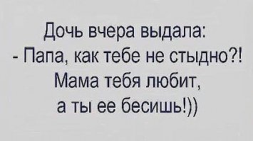 Смешные картинки с надписями