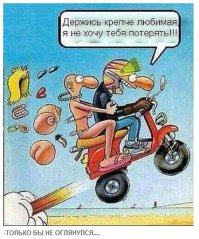 Карикатуры