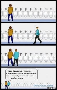 Такие персонажи сейчас набегут