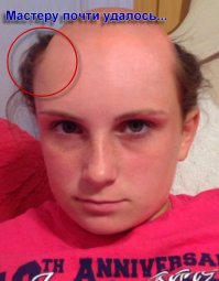 фотошоп беспощаден